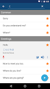 Learn Japanese Phrases 스크린샷 4