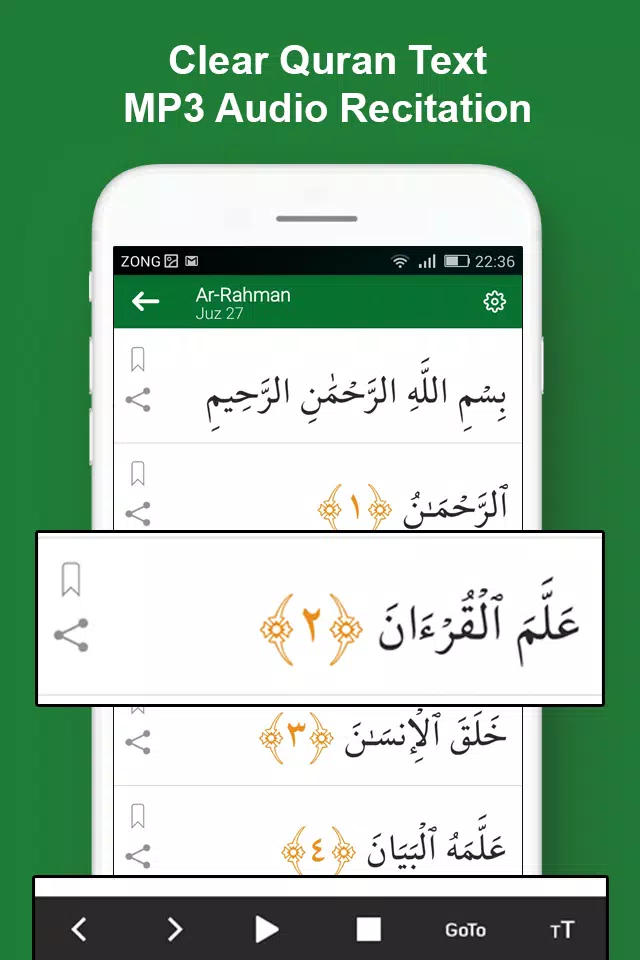 Easy Quran Mp3 Screenshot 1