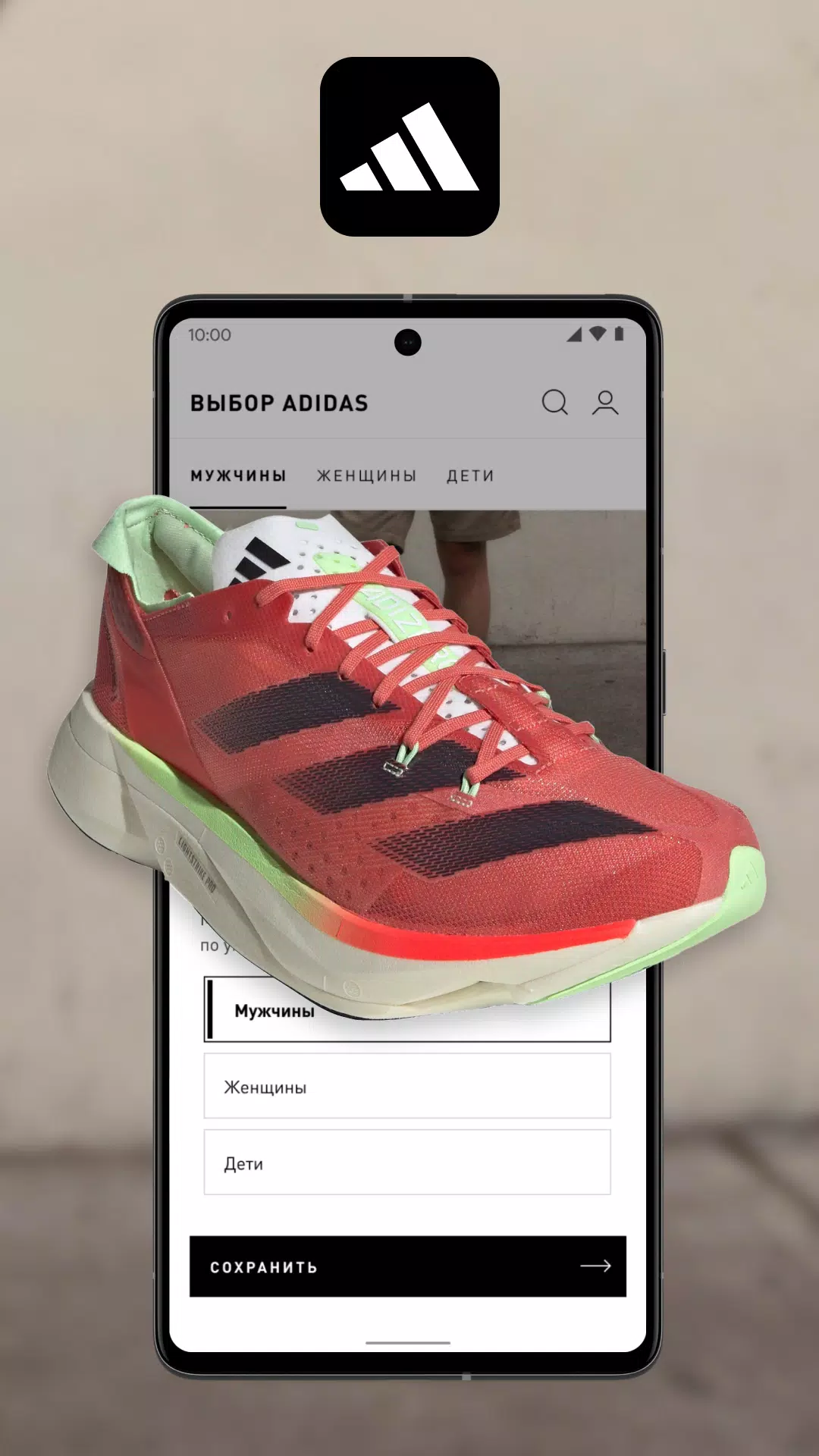 adidas.kz Screenshot 1