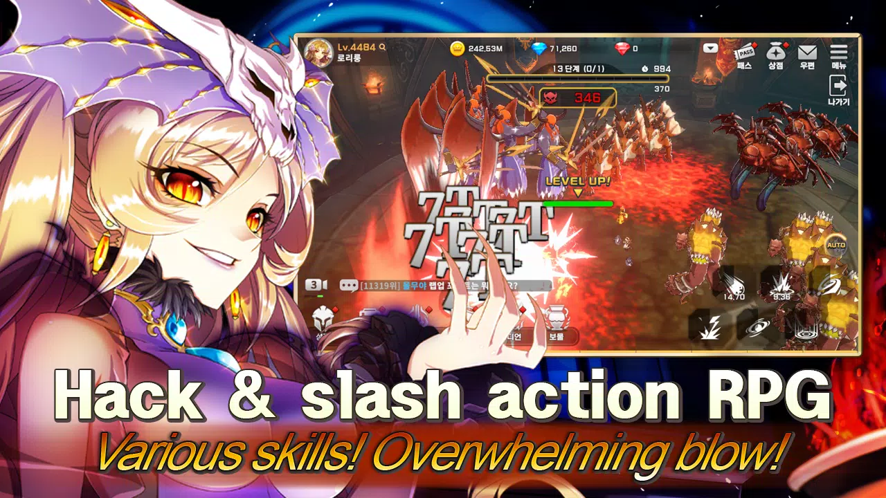 Queen’s Knights - Slash IDLE 스크린샷 1