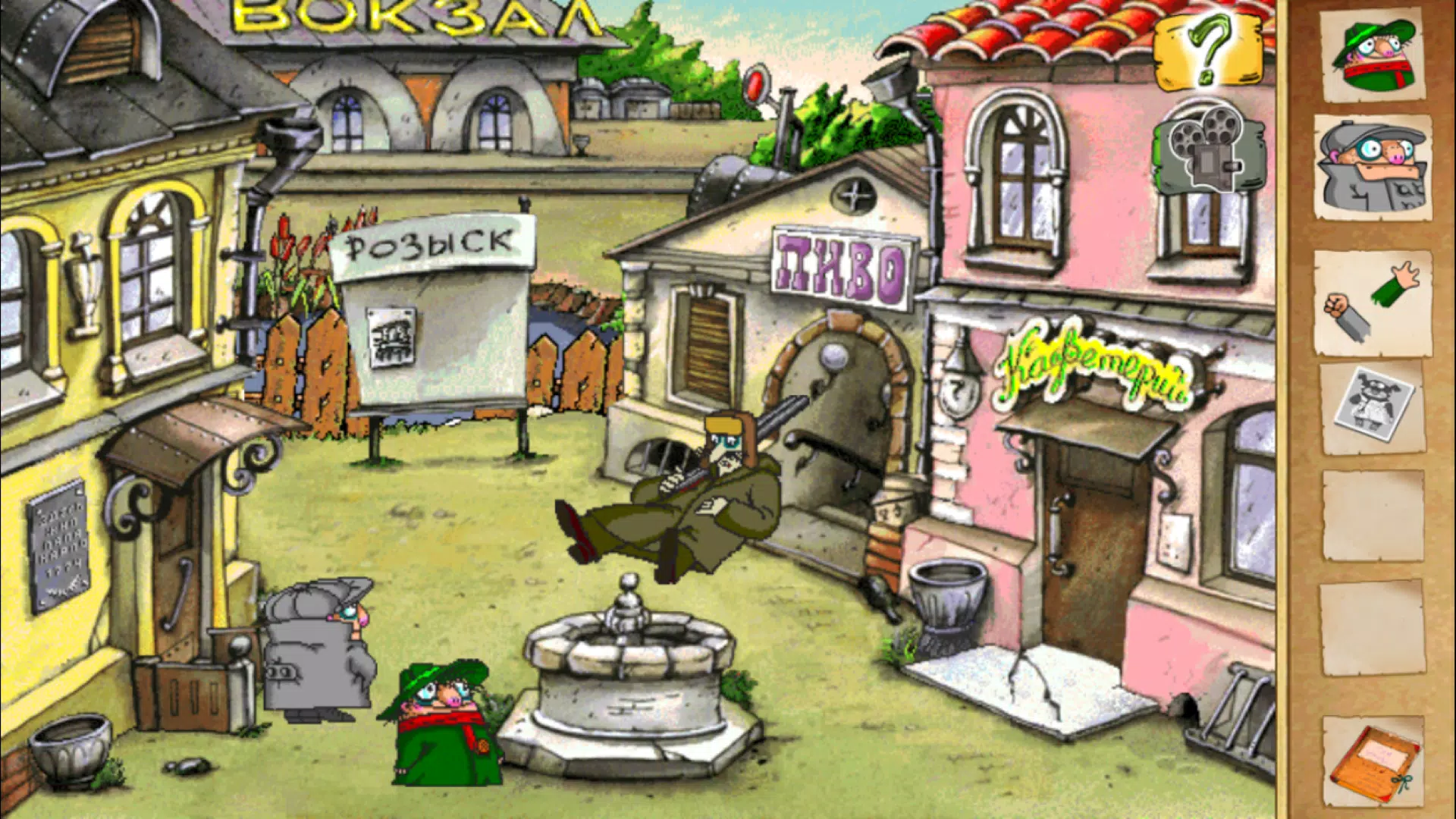 Pilot Brothers II Screenshot 3