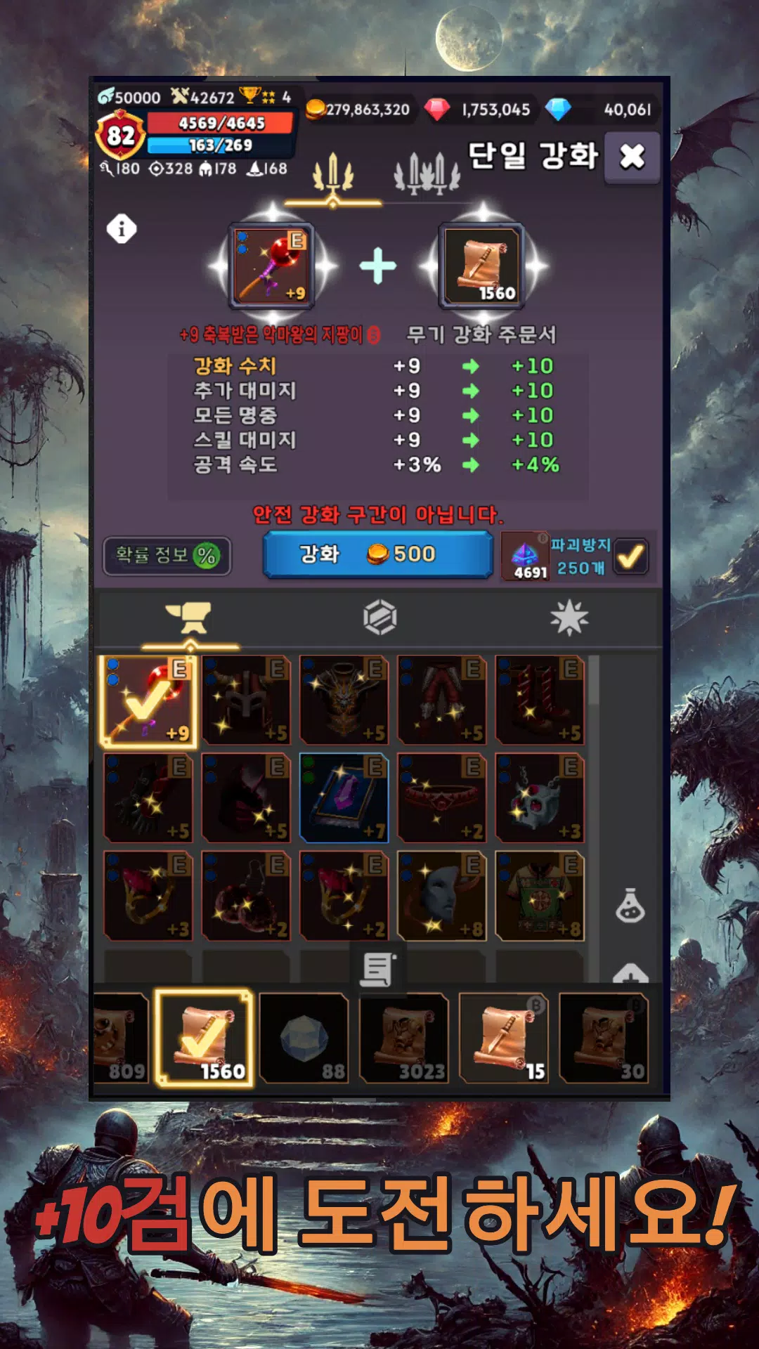 멍꿀멍꿀 Screenshot 2