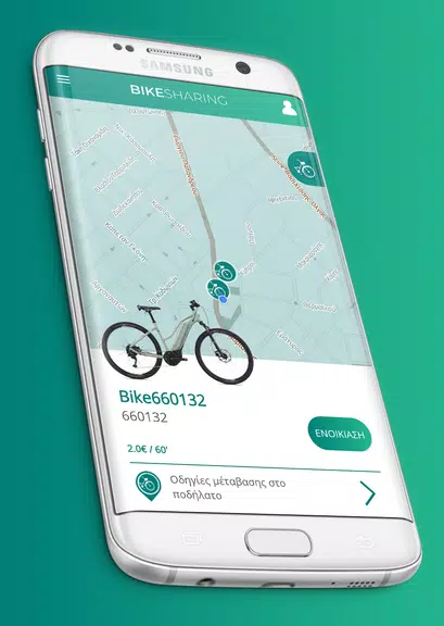 Bike Sharing Zrzut ekranu 1