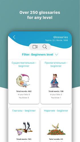 Learn English words & phrases Screenshot 2