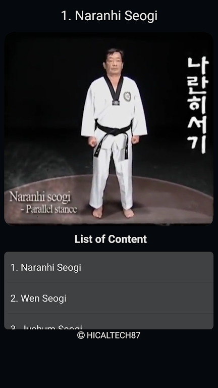 Taekwondo Basic Motions スクリーンショット 2