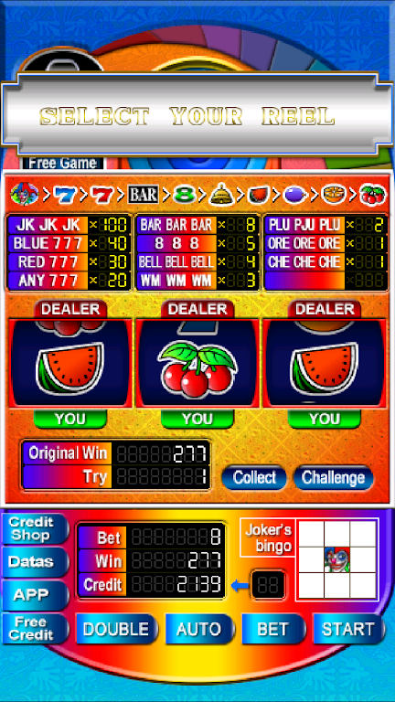 SUPER 8LINES DREAM SPIN應用截圖第3張