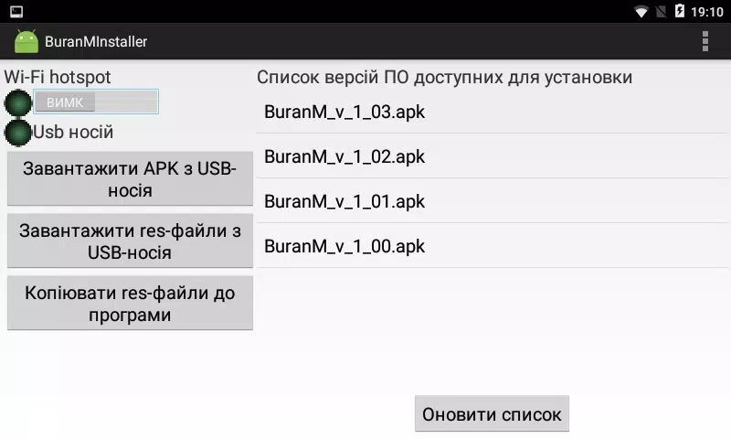 Kvant Installer Zrzut ekranu 2