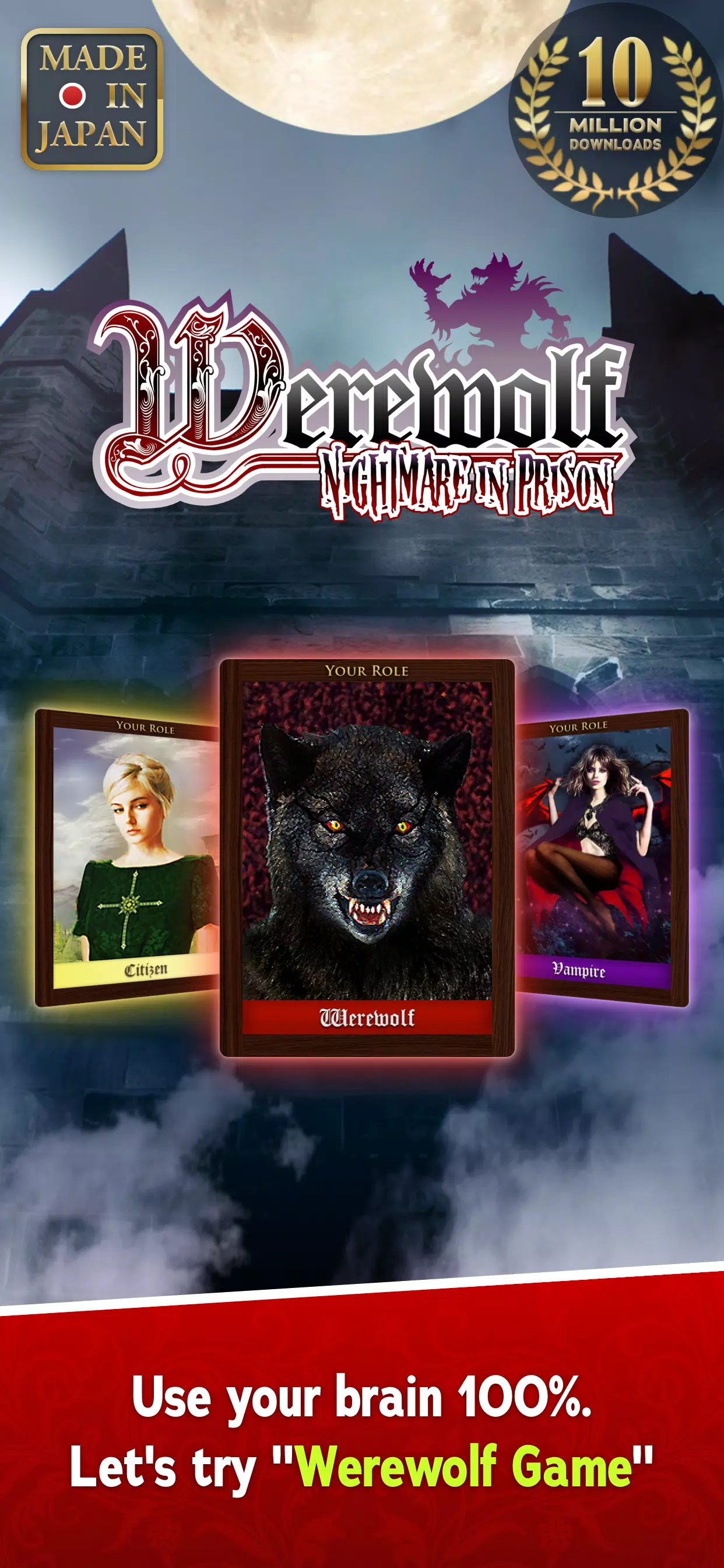 Werewolf Screenshot 1