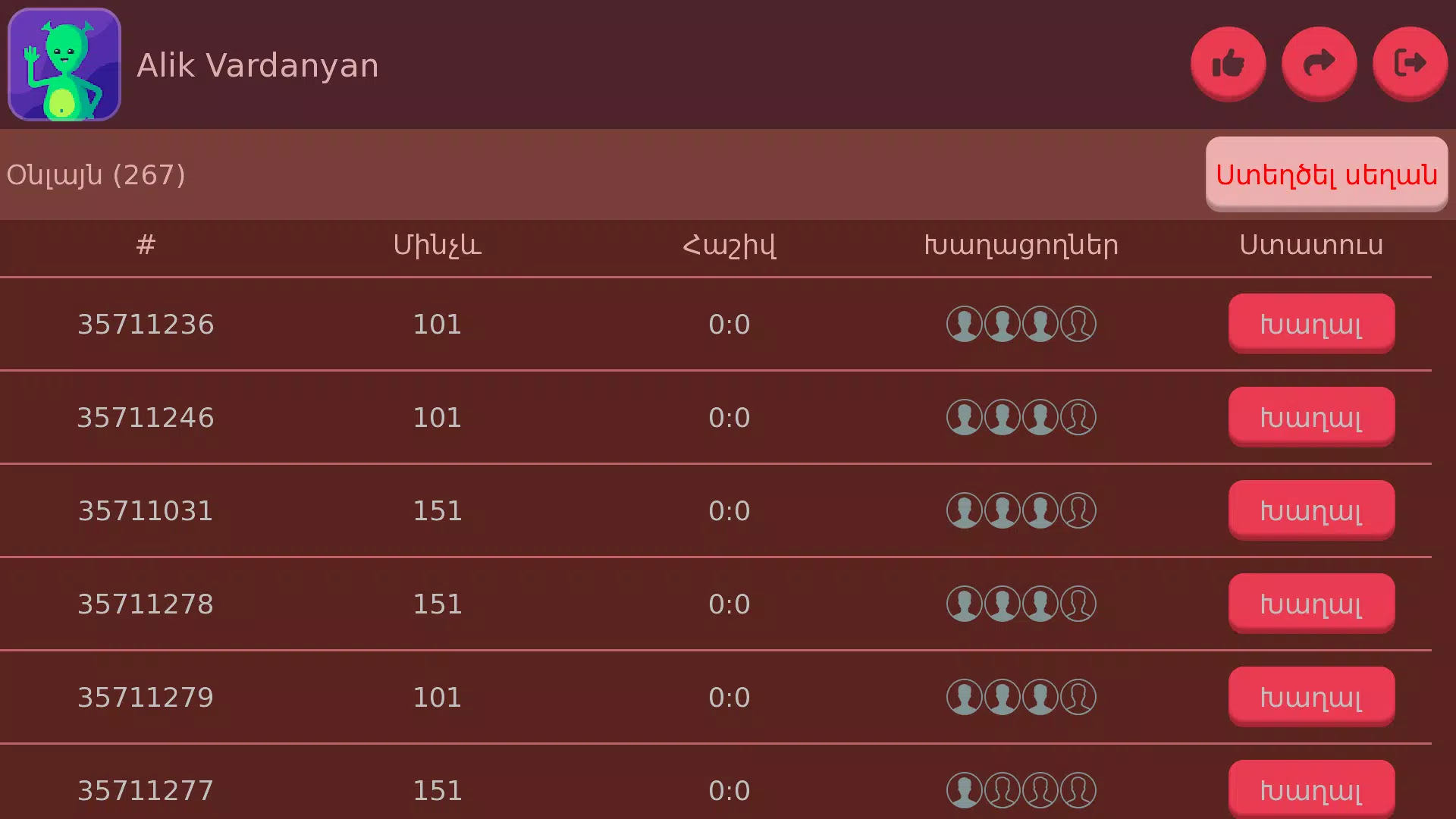 reblot.am - Bazar Blot Screenshot 2