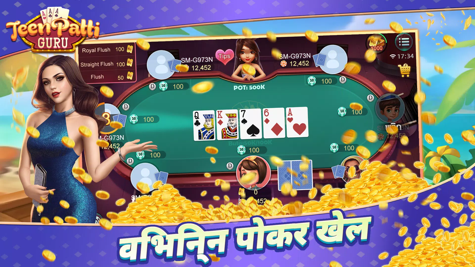 Teen Patti -Rummy Slots Online Tangkapan skrin 2