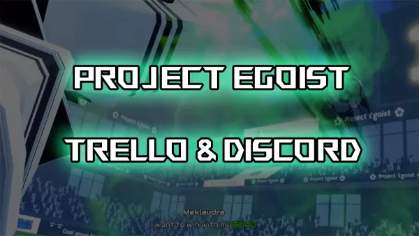 프로젝트 에고이스트: 트렐로 & 디스코드 링크