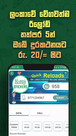 Sinhala Stickers & Sticker Creator (WAStickerApps) Captura de tela 4