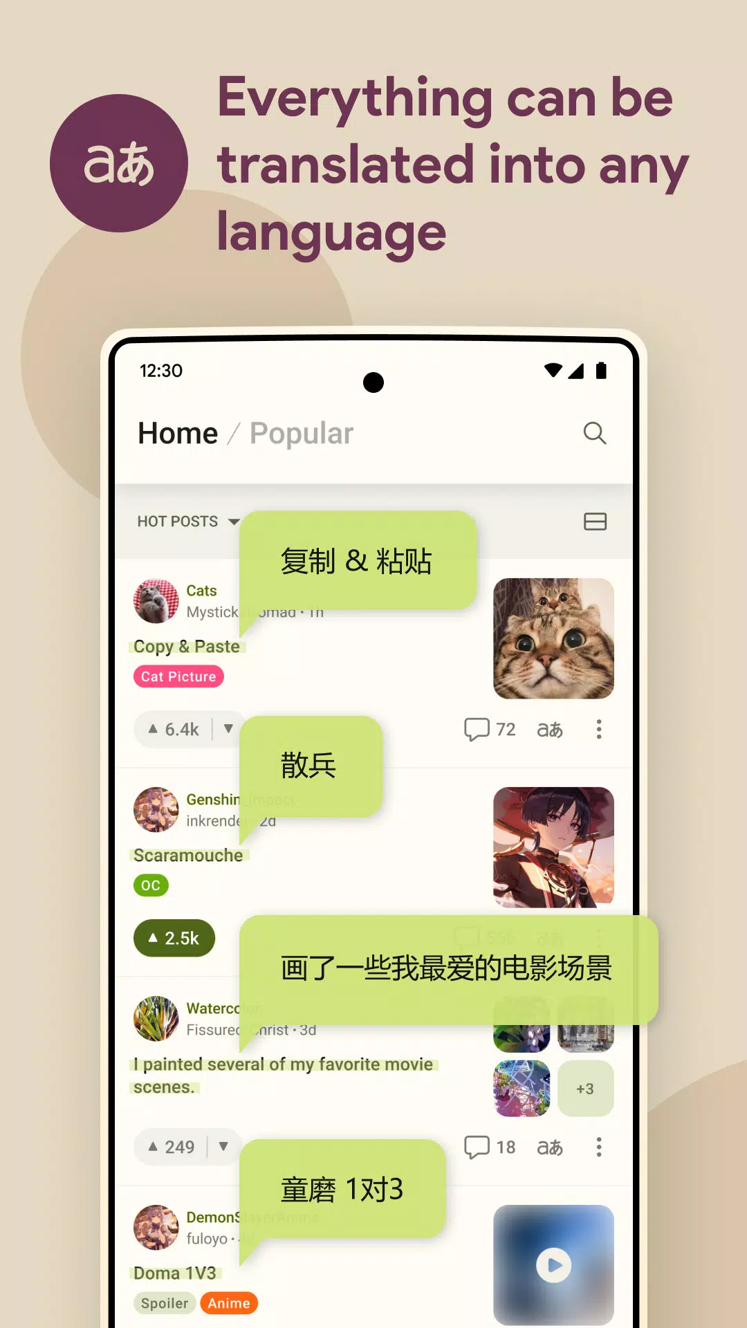 FatBird For Reddit应用截图第1张