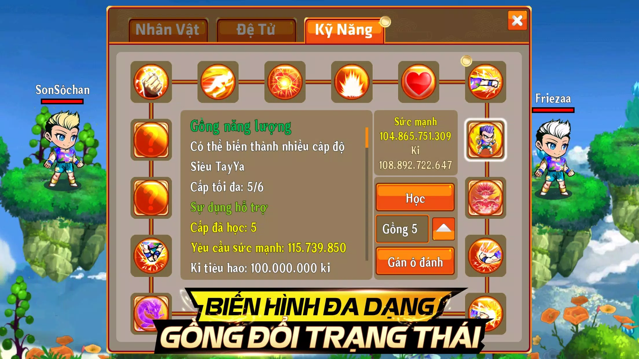 Võ Đài Tối Thượng Tangkapan skrin 3