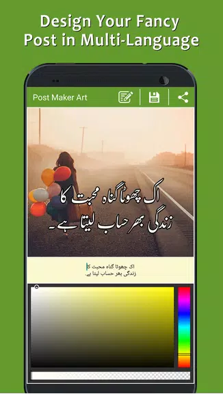 Post Maker - Fancy Text Art ဖန်သားပြင်ဓာတ်ပုံ 3
