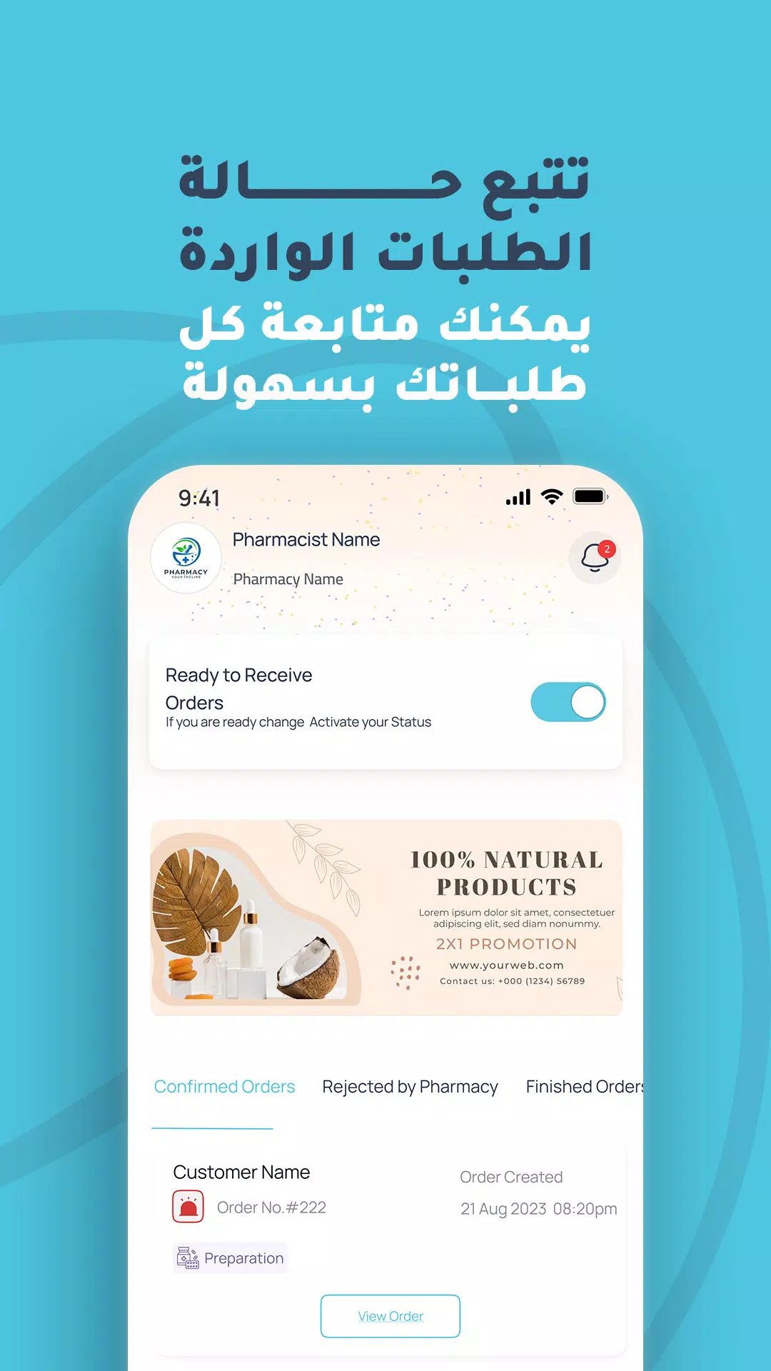 Partner Pharmacy スクリーンショット 3