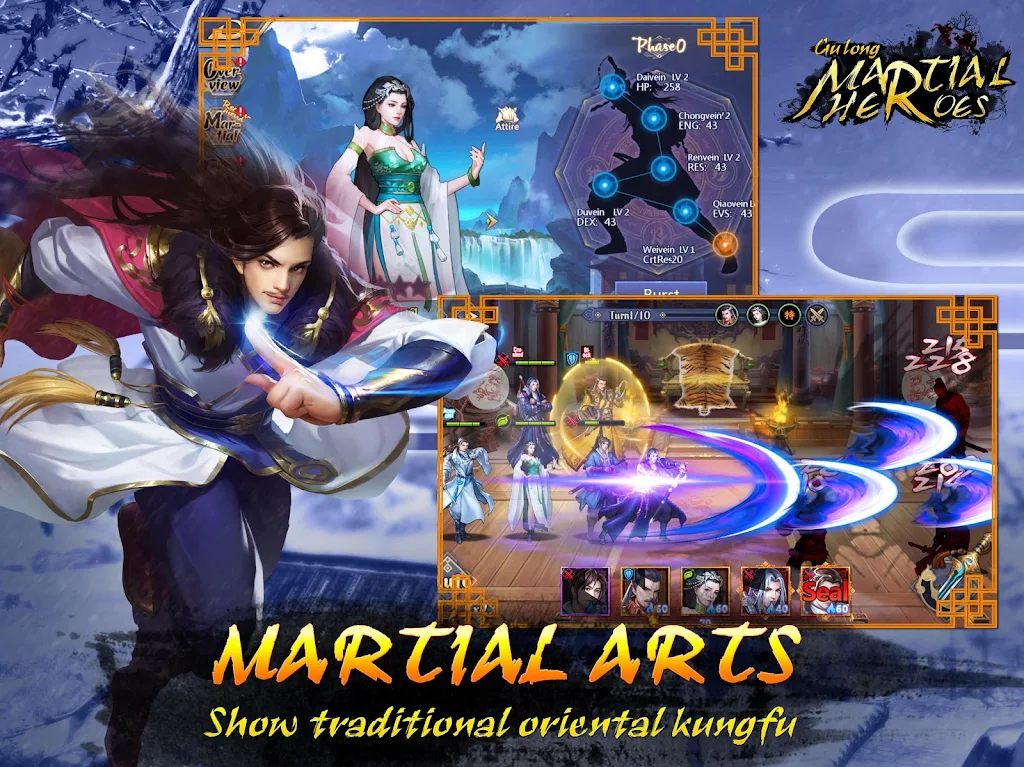 Schermata Gulong:Martial Heroes 2