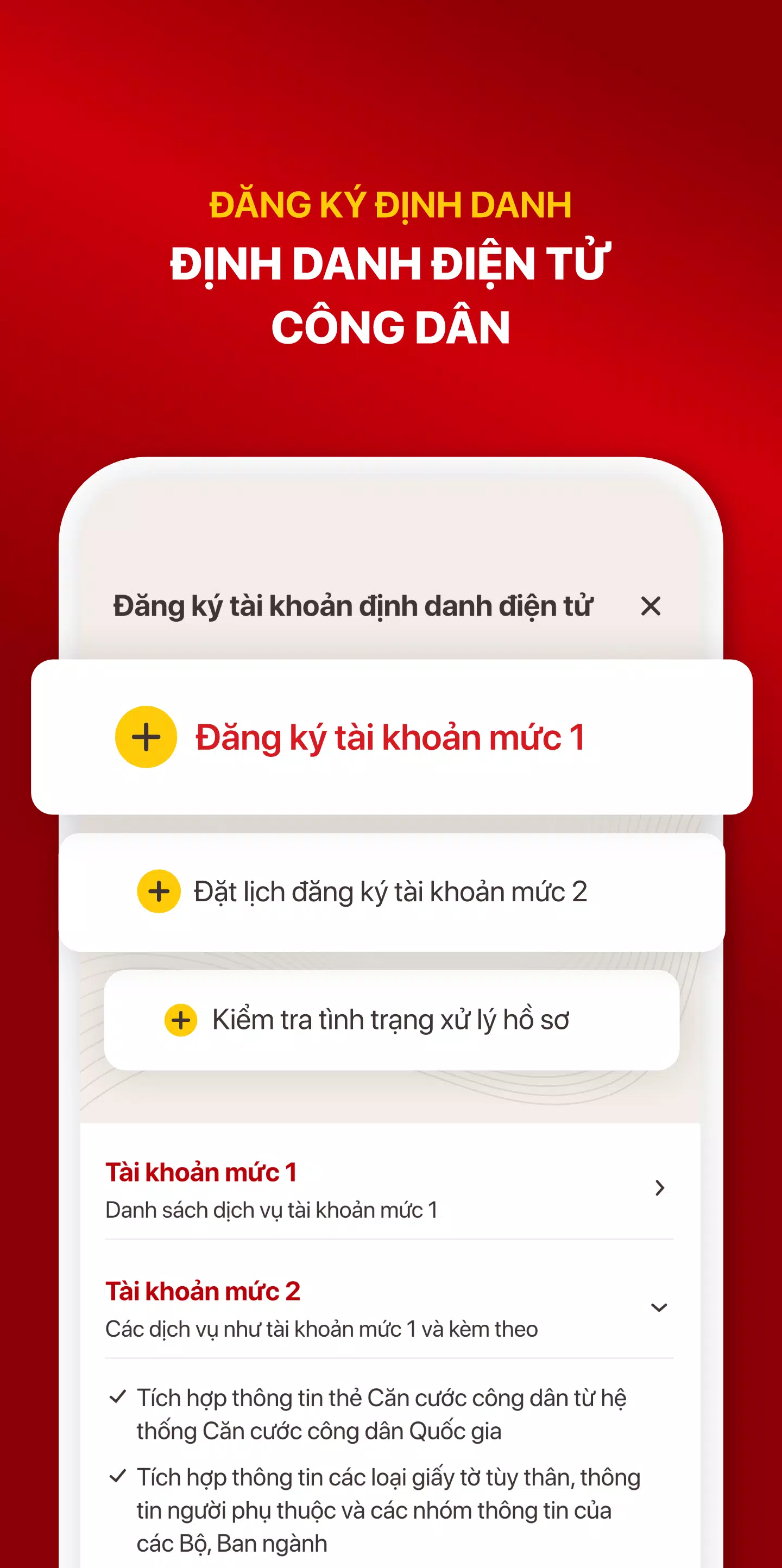 VNeID应用截图第2张