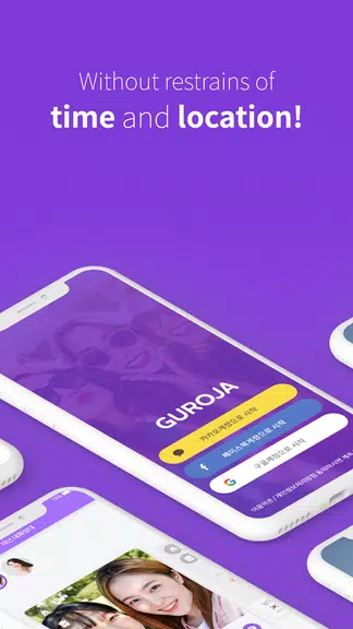 GUROJA - Video Chat en vivo Captura de pantalla 2