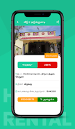 Tamilnadu House Rentals Tangkapan skrin 3