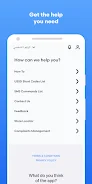 Mobily App स्क्रीनशॉट 3