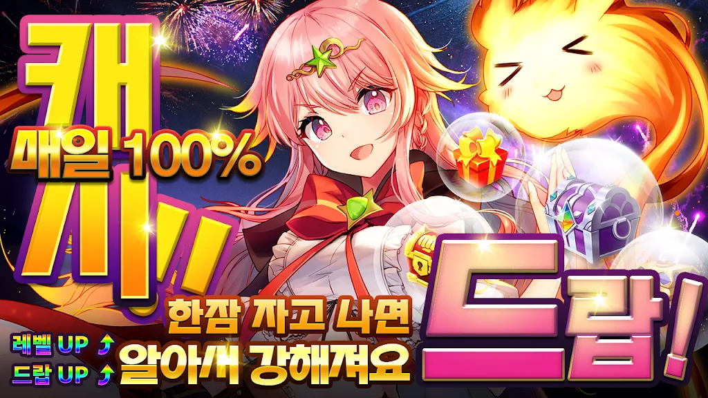 아오이로 모험단 Screenshot 1
