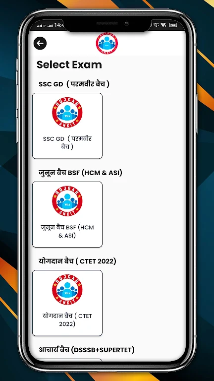 Schermata Rojgar With Ankit 2