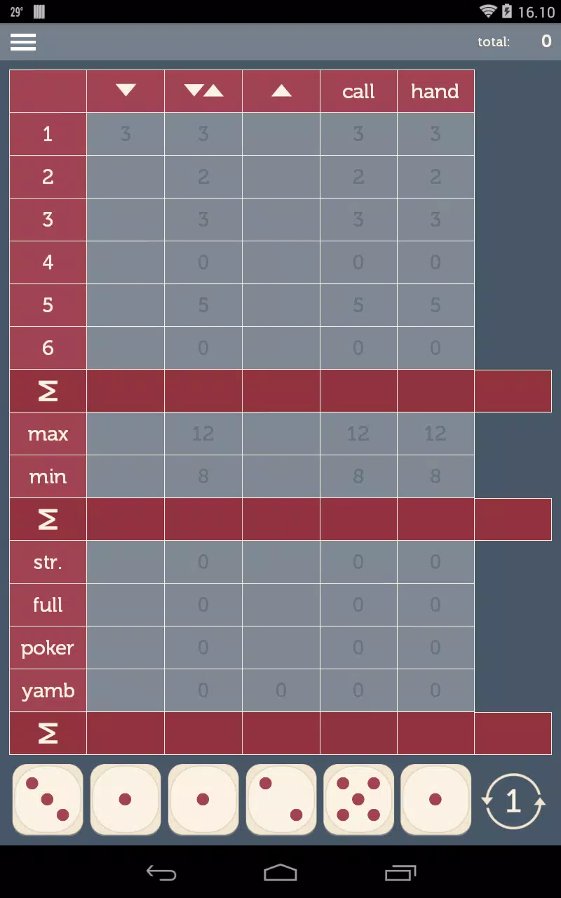 CRKO Yamb Screenshot 4