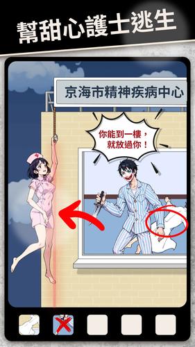 整個活吧 Screenshot 3