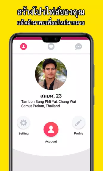 BeeLove - หาเพื่อน หาแฟน หาคนรัก อยู่ใกล้คุณ Screenshot 1