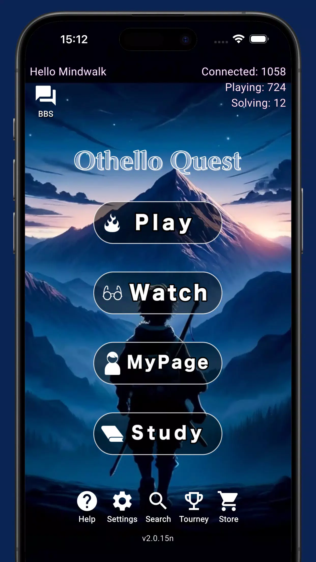 Othello應用截圖第1張