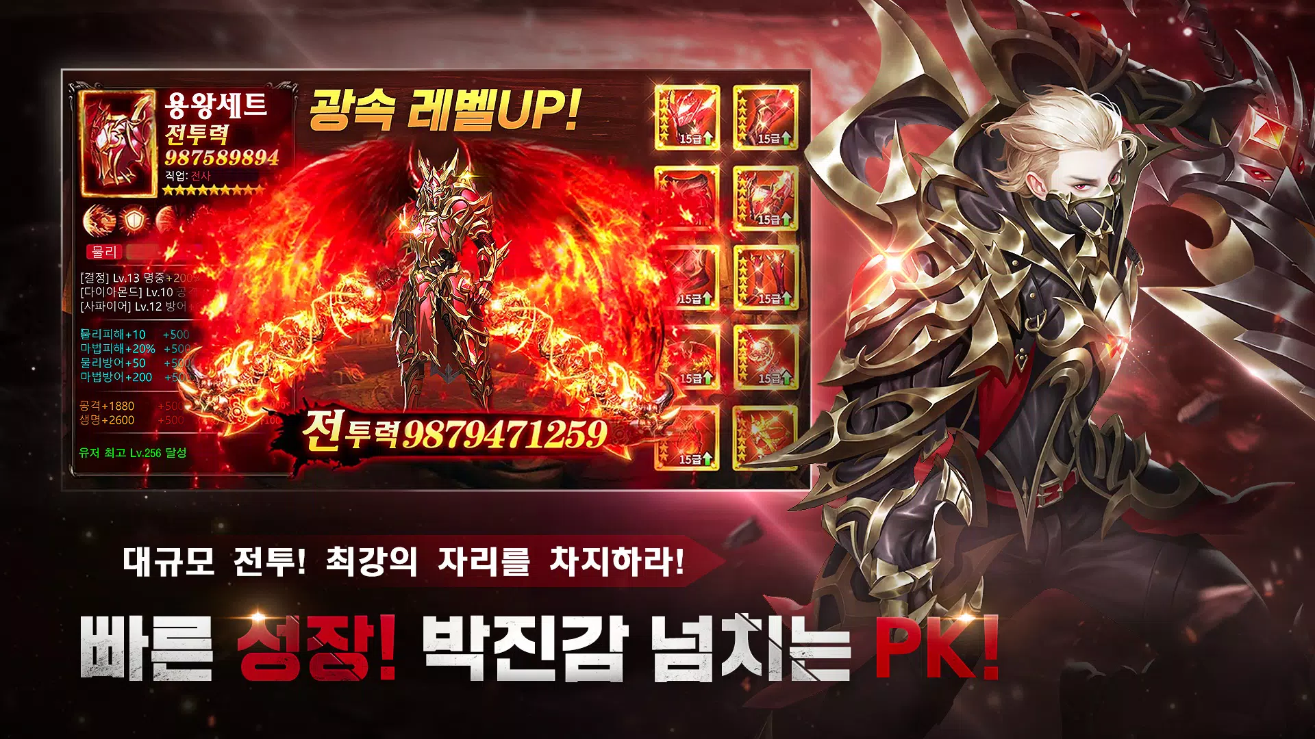 기적의 검应用截图第2张