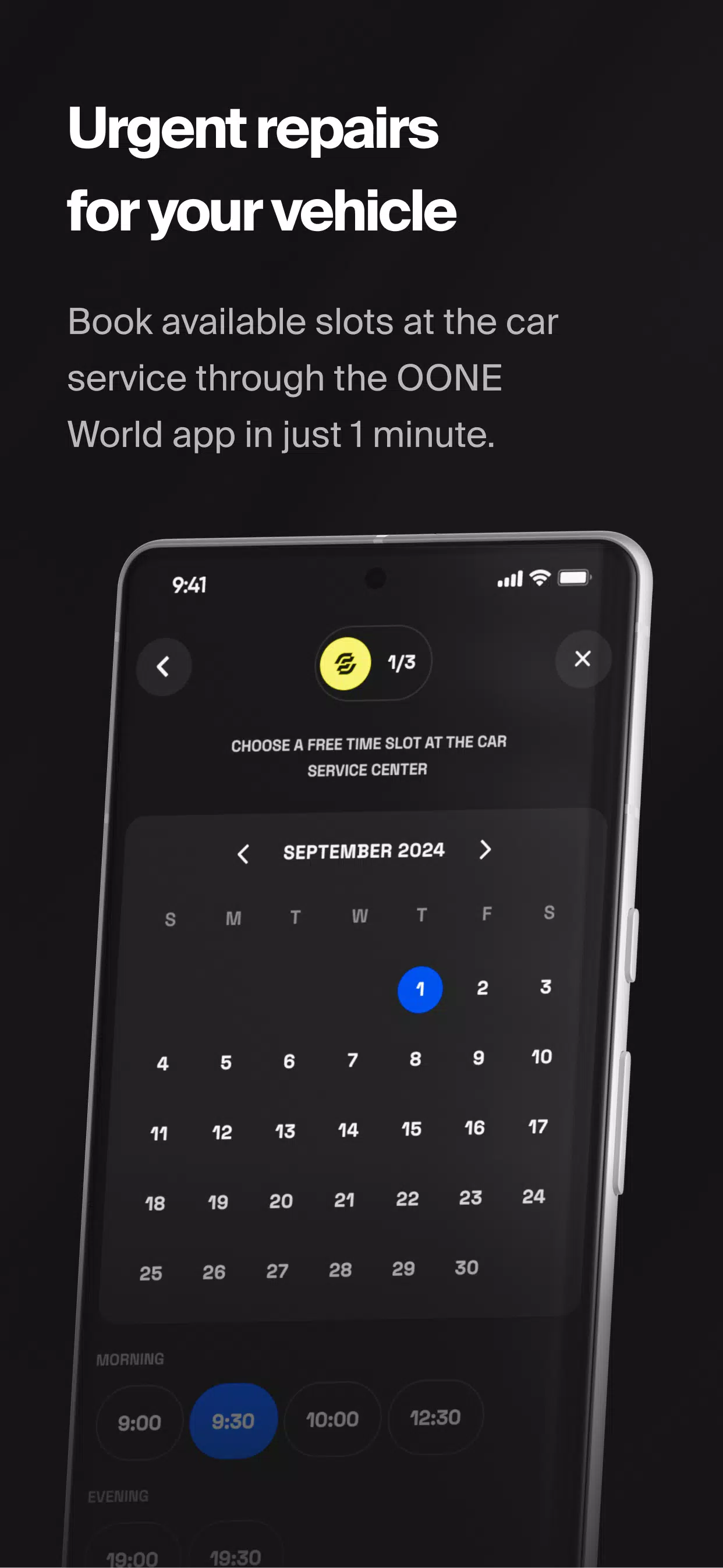 OOne World Скриншот 1