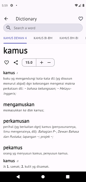 Kamus Pro Malay-English Dict ဖန်သားပြင်ဓာတ်ပုံ 3