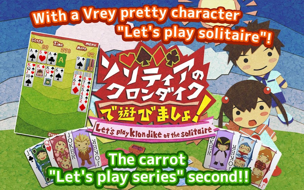 Let’s Play Klondike Solitaire Captura de tela 1