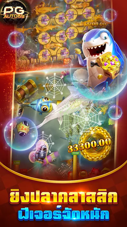 PG Slots สล็อต ทดลองเล่น Скриншот 3