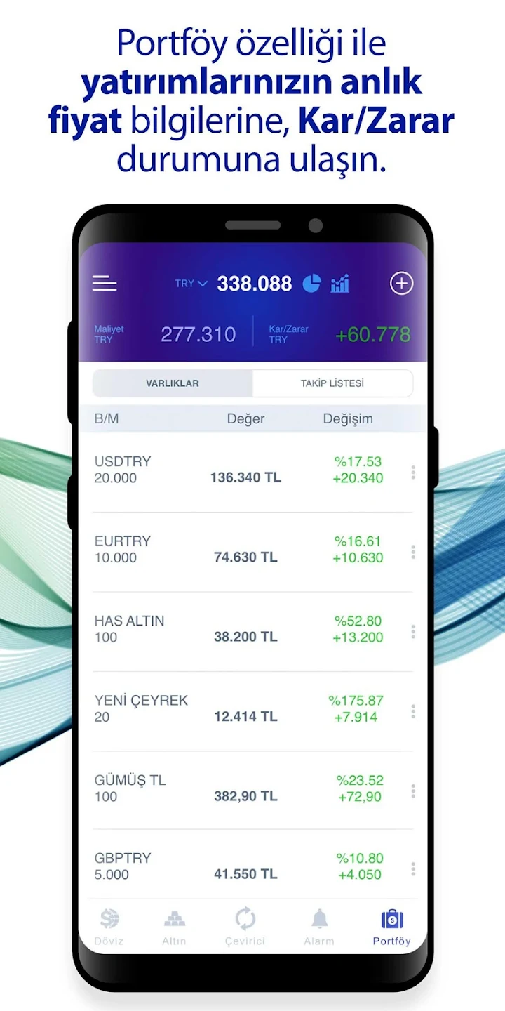 Harem Скриншот 3