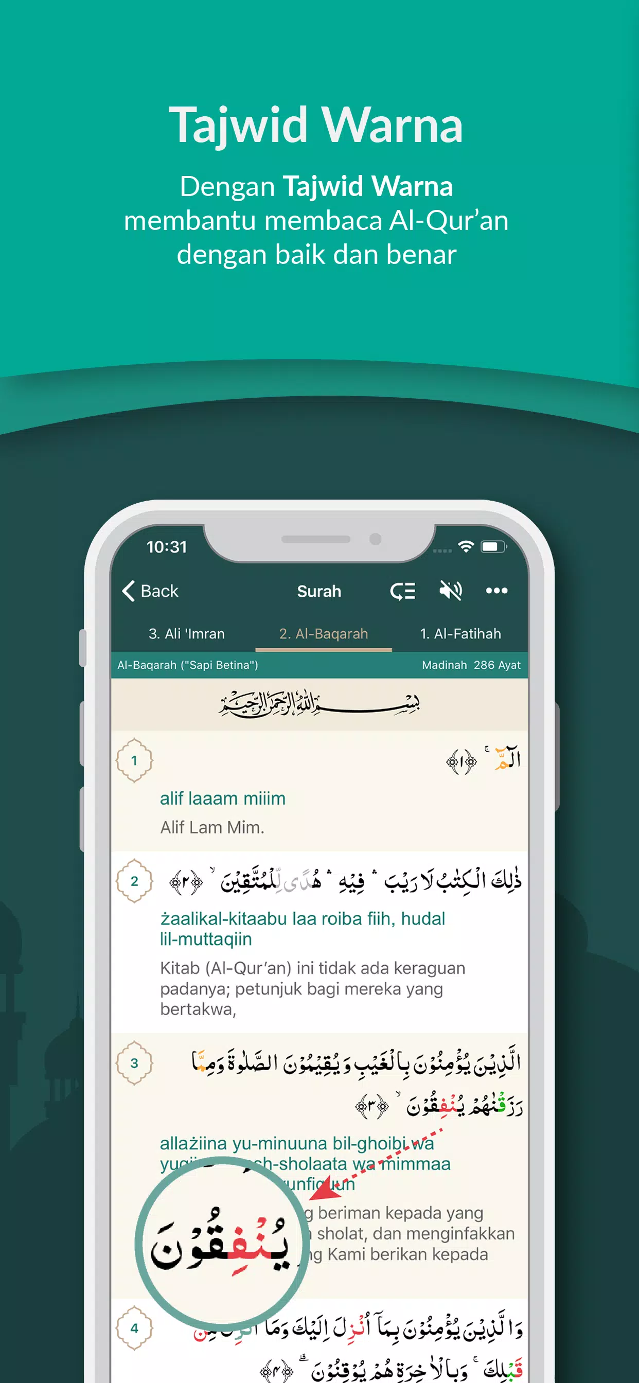 Al Quran Indonesia 스크린샷 3