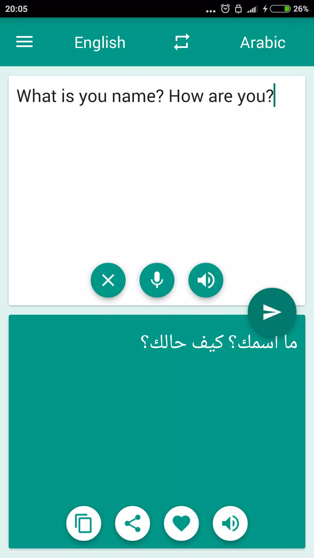Arabic-English Translator स्क्रीनशॉट 1