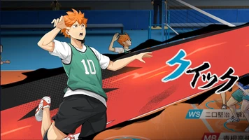 Haikyuu: FLY HIGH Captura de pantalla 1