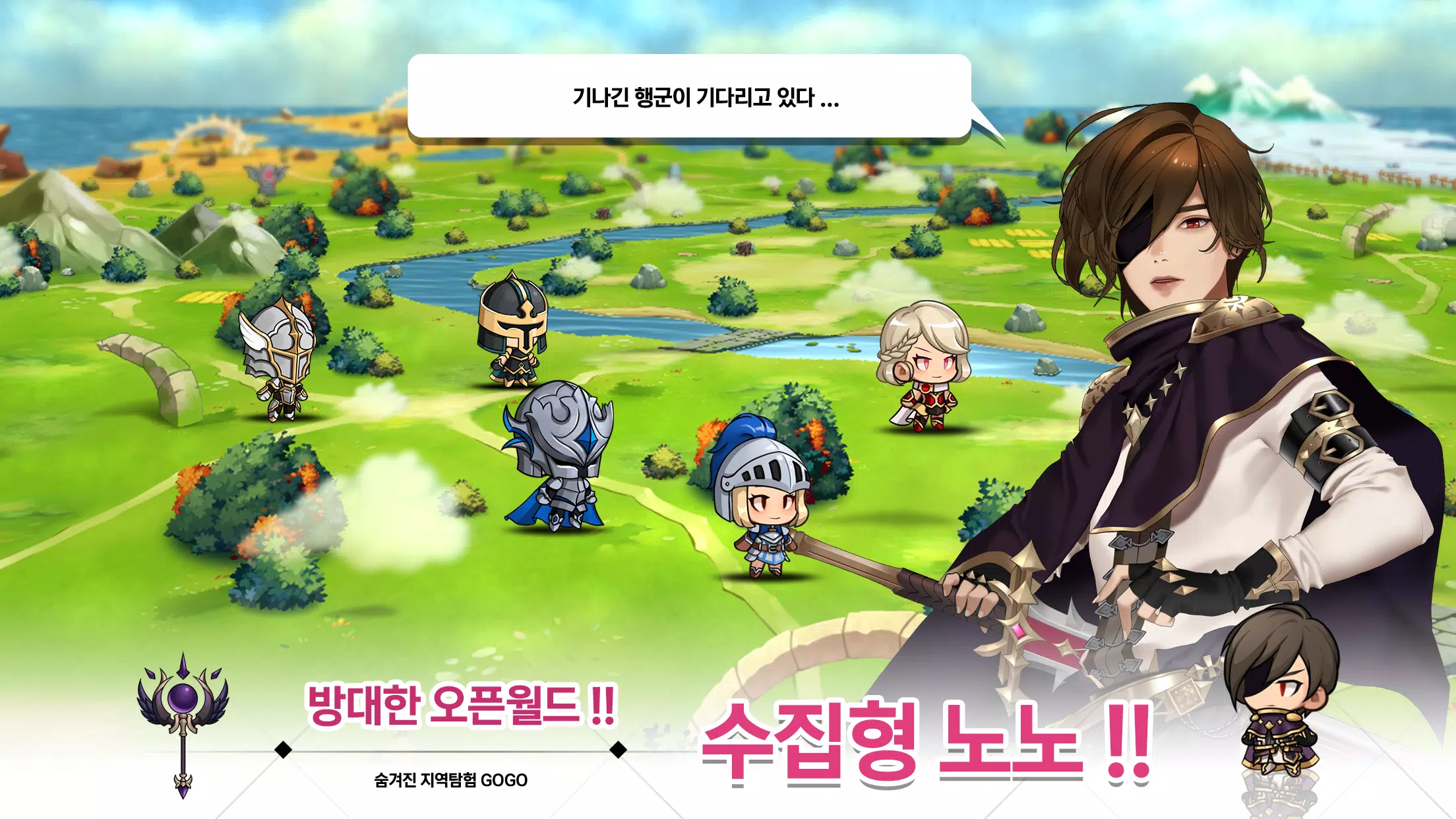 마녀의 기사 Screenshot 3