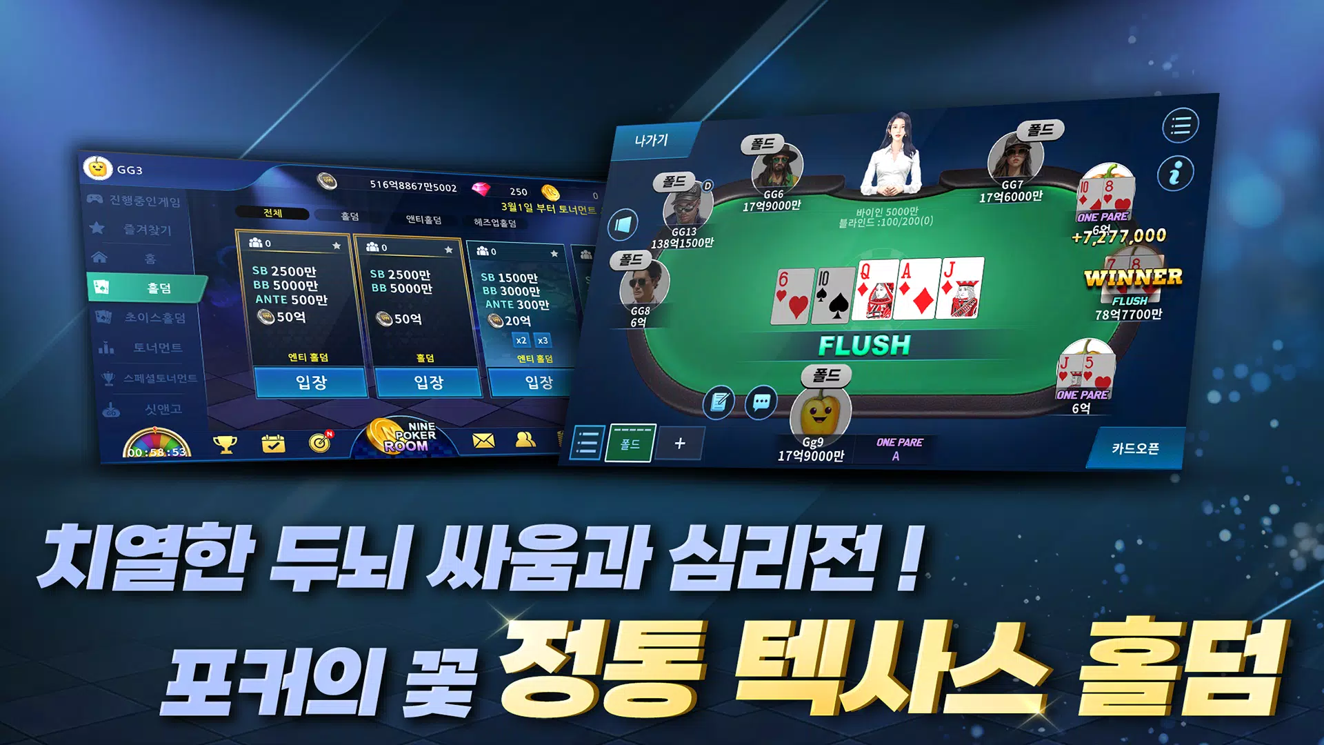 BIGPOT 999 Screenshot 2