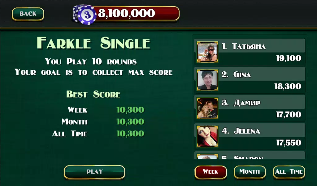 Farkle Screenshot 2