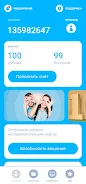 Моя Телекарта應用截圖第1張