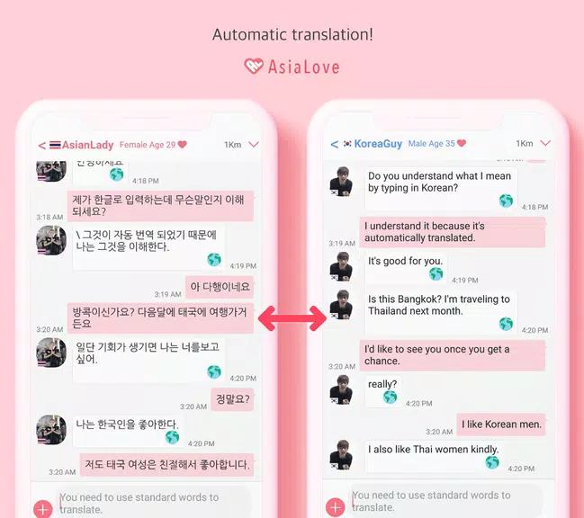 Korean Boyfriend : AsiaLove Ảnh chụp màn hình 4
