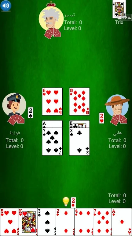 Trix Club Screenshot 4