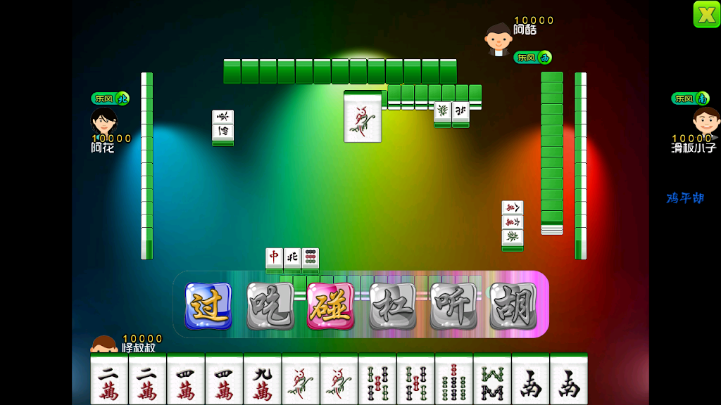 National Mahjong应用截图第2张