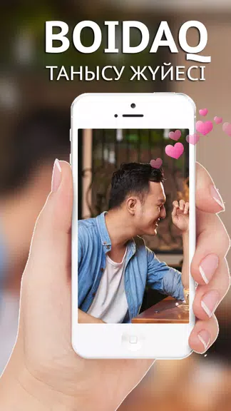 BOIDAQ - Kazakhstan dating app: Chat Nearby People應用截圖第1張
