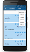 Talking Bangla Dictionary Ekran Görüntüsü 2