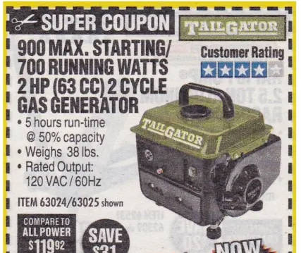 Harbor Freight Coupon Database - HFQPDB Скриншот 3